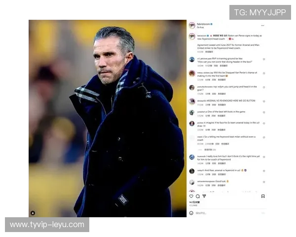 范佩西回归费耶诺德 担任主帅签约至 2027年 范佩西回归费耶诺德 担任主帅签约至 2027年